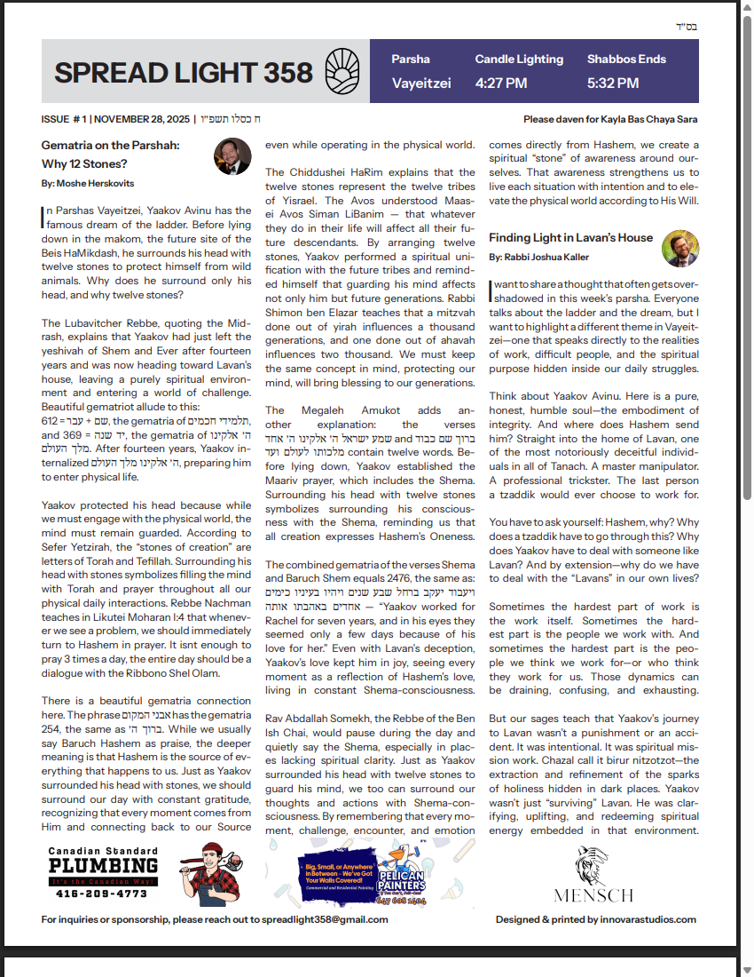 Front page of issue #1, Parshas Vayeitzei