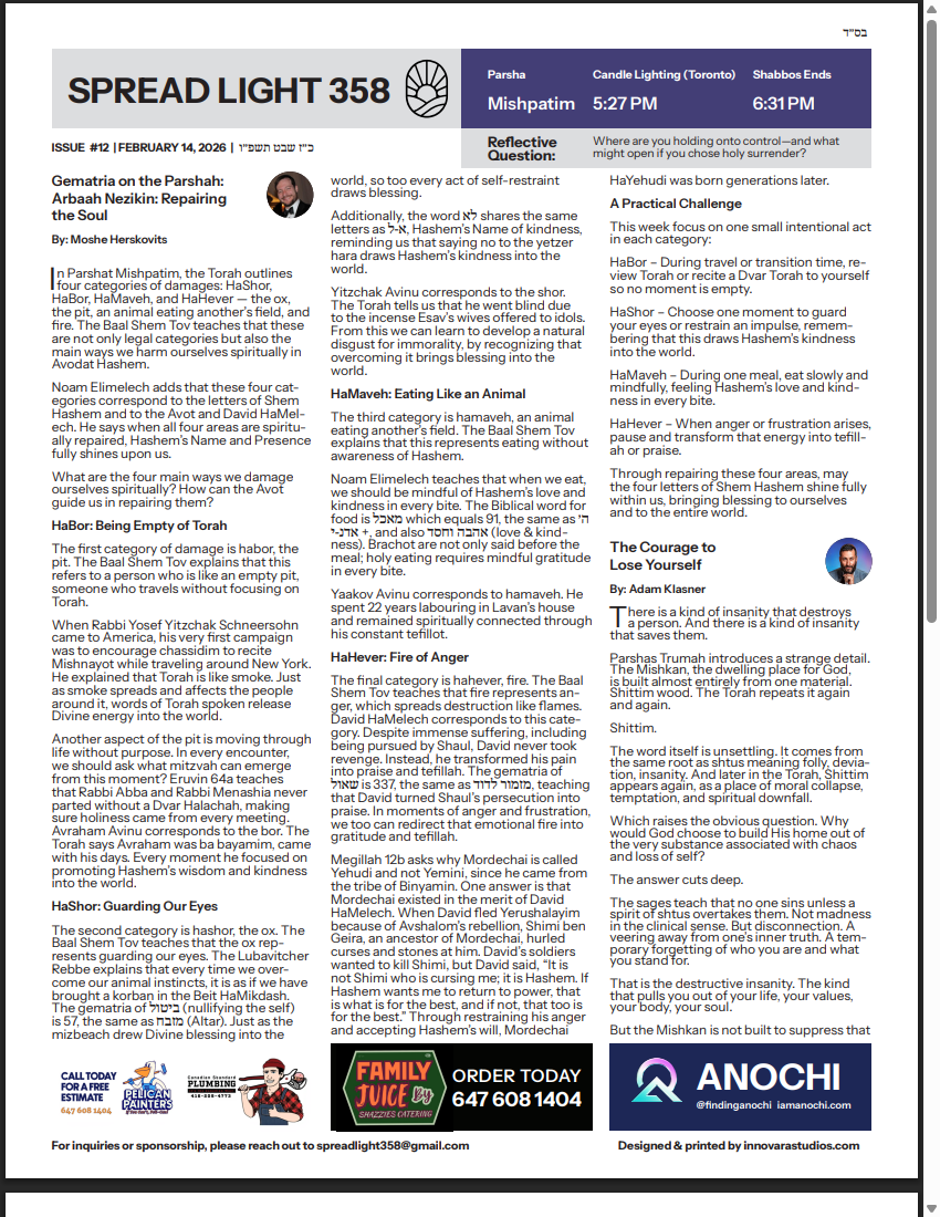 Front page of issue #12, Parshas Mishpatim