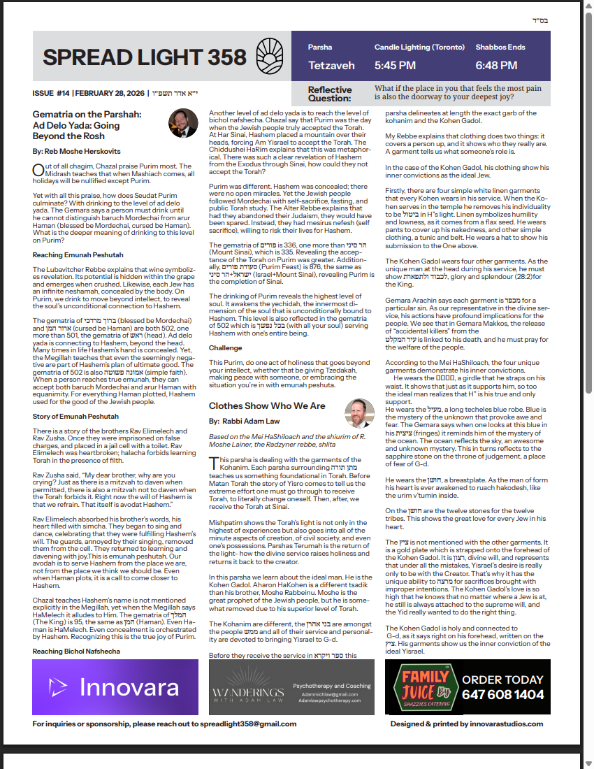 Front page of issue #14, Parshas Tetzaveh
