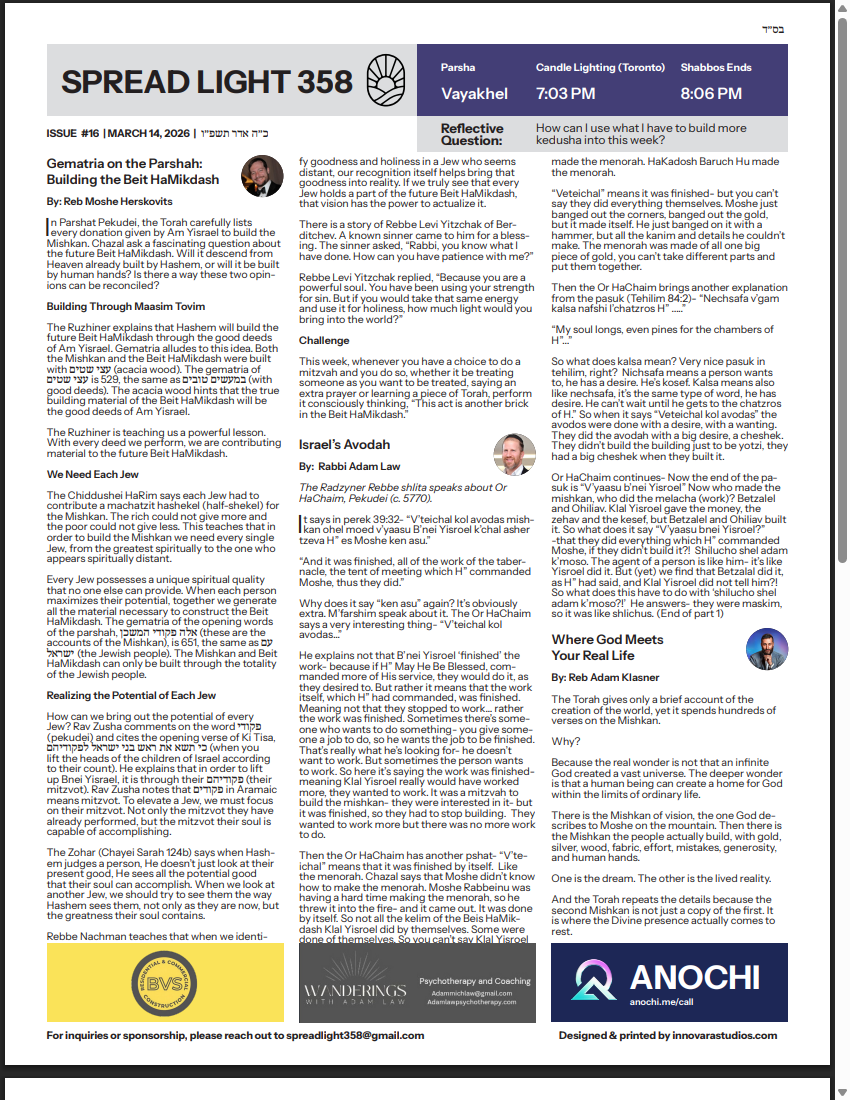 Front page of issue #16, Parshas Vayakhel
