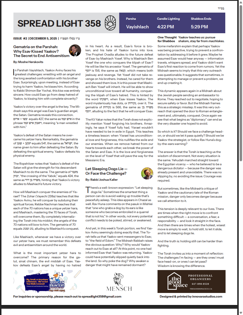 Front page of issue #2, Parshas Vayishlach