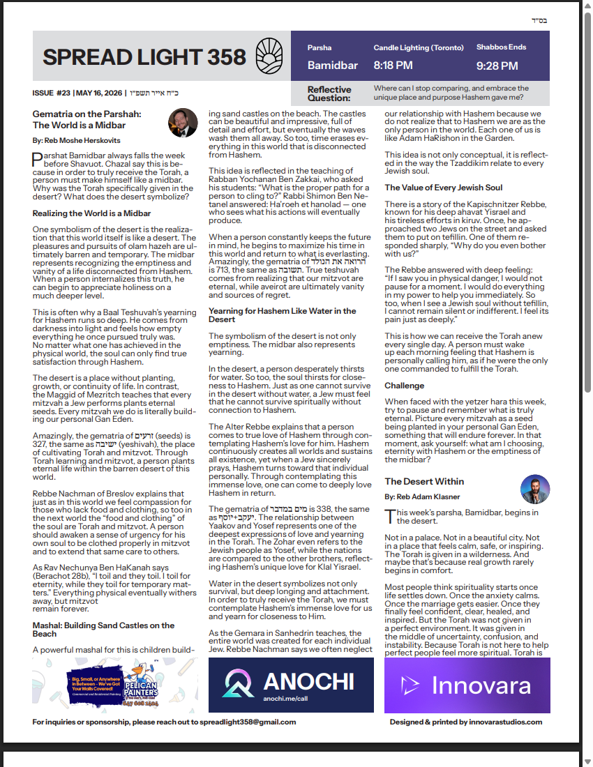 Front page of issue #23, Parshas Bamidbar