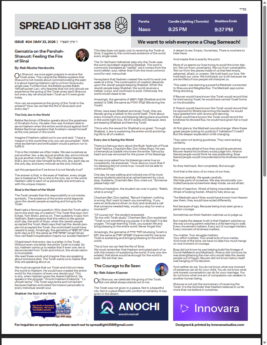 Front page of issue #24, Parshas Naso