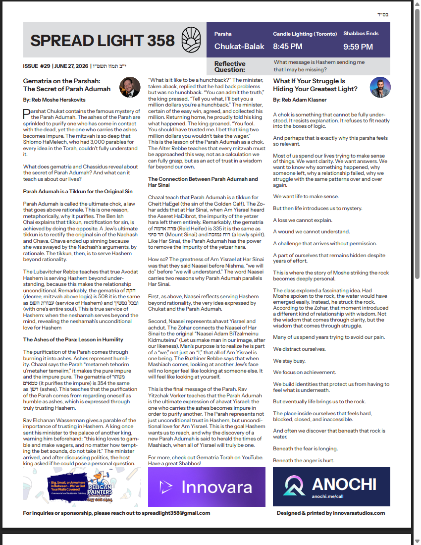 Front page of issue #29, Parshas Chukat-Balak