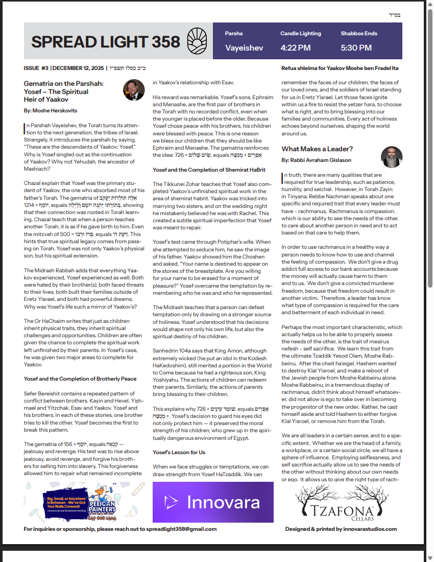 Front page of issue #3, Parshas Vayeishev