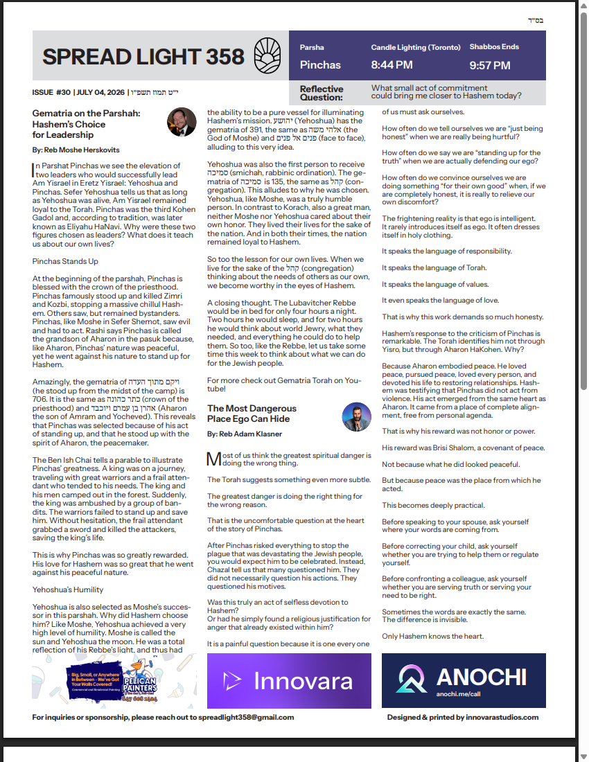 Front page of issue #30, Parshas Pinchas