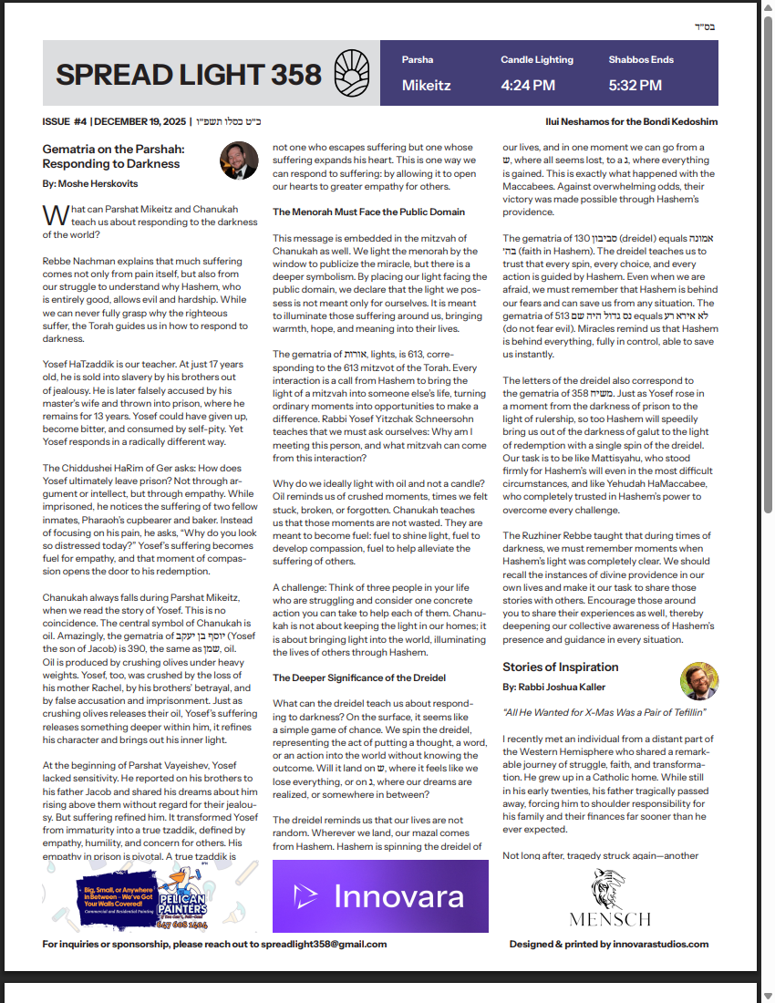 Front page of issue #4, Parshas Mikeitz