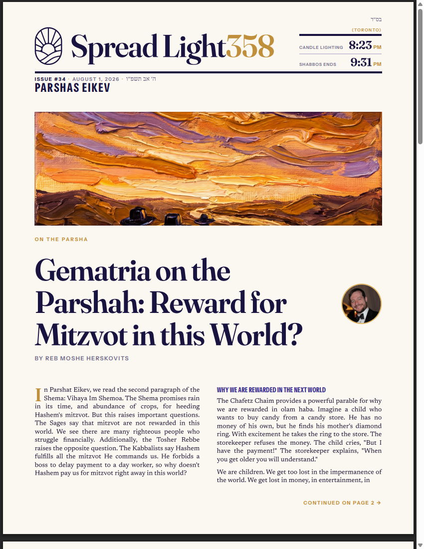 Front page of issue #34, Parshas Eikev