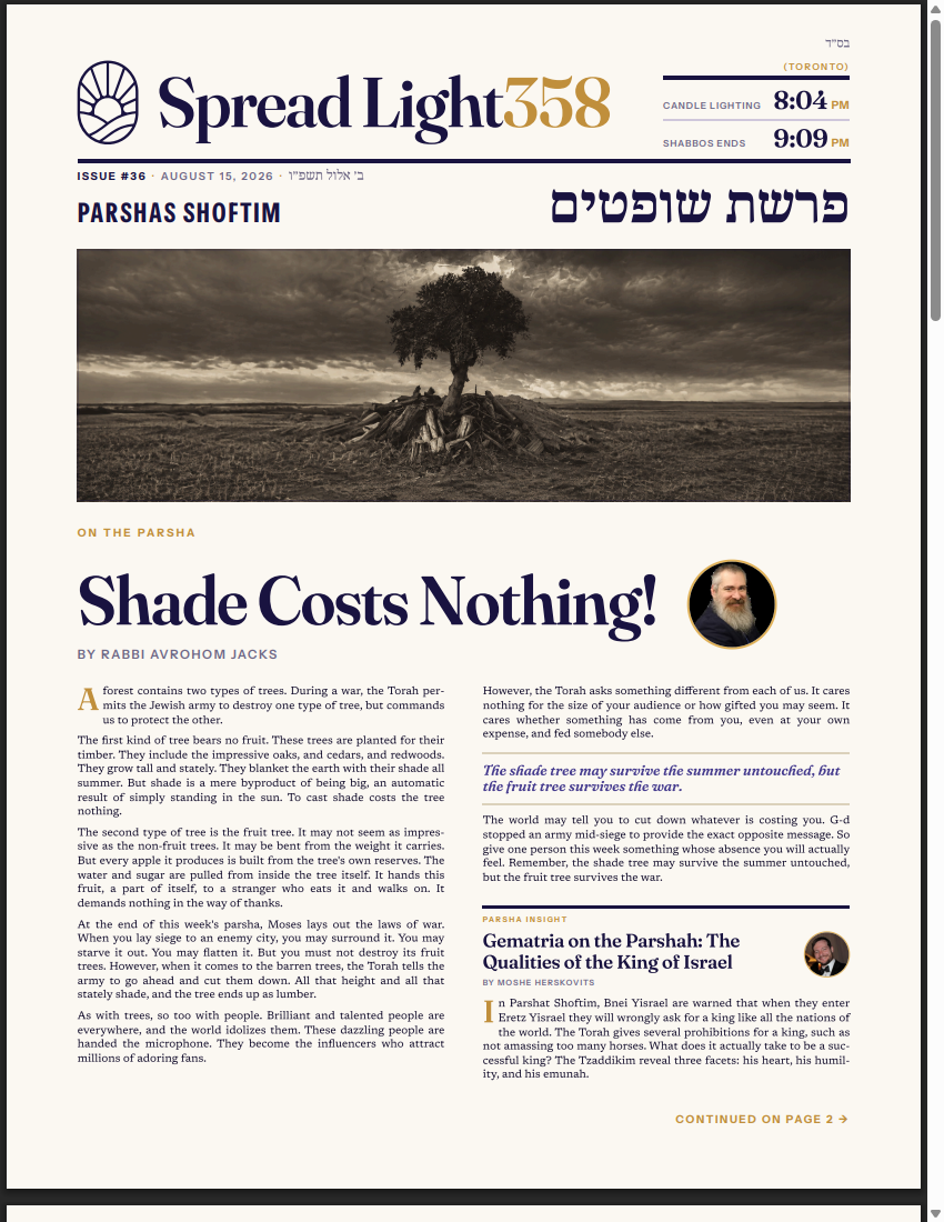 Front page of issue #36, Parshas Shoftim