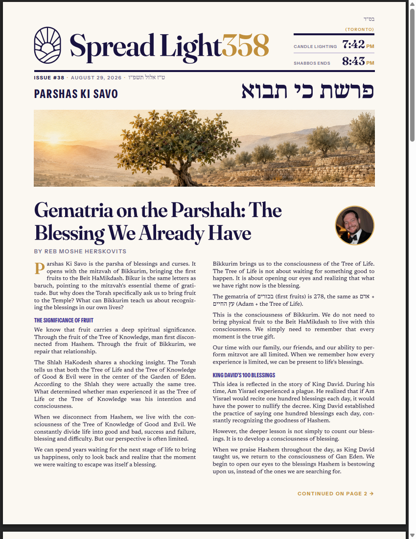 Front page of issue #38, Parshas Ki Savo