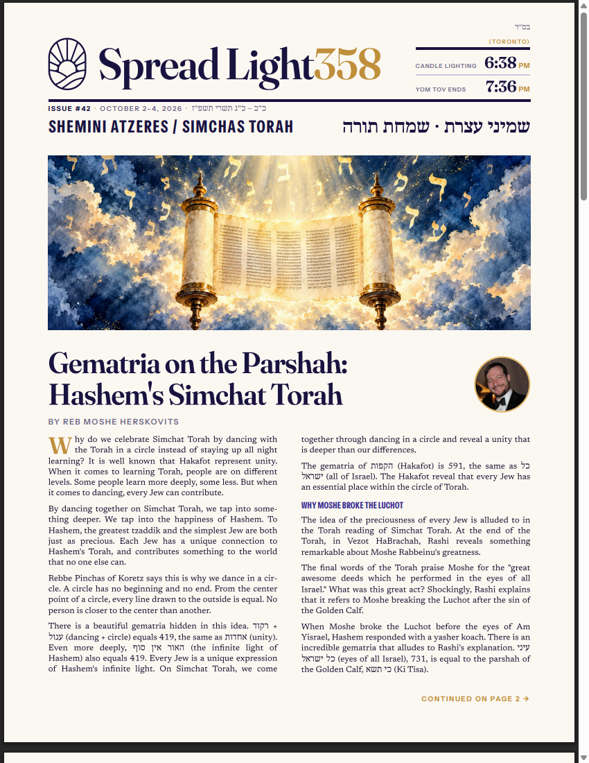 Front page of issue #42, Shemini Atzeres / Simchas Torah