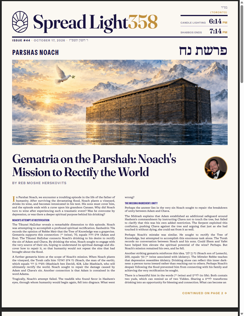 Front page of issue #44, Parshas Noach